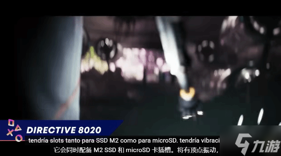 曝PS掌机要来了？博主传外媒大佬表示26年有消息