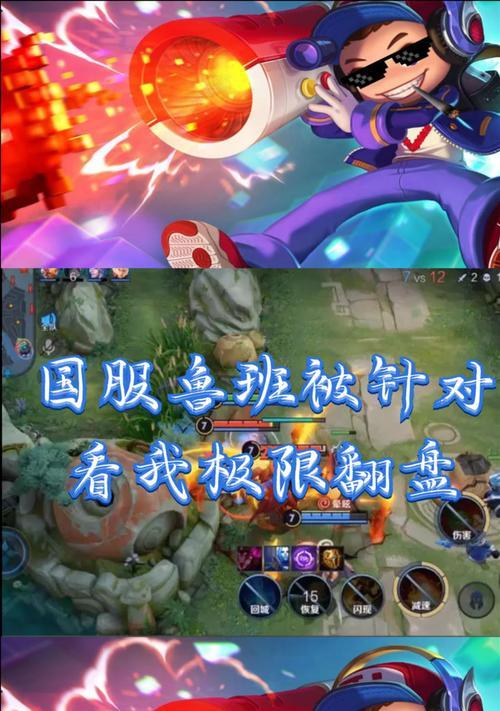 墨子鲁班技能加点攻略(细说墨子鲁班技能加点,助你成为王者之师)-第3张图片- 墨子鲁班技能加点攻略(细说墨子鲁班技能加点,助你成为王者之师)-第3张图片-