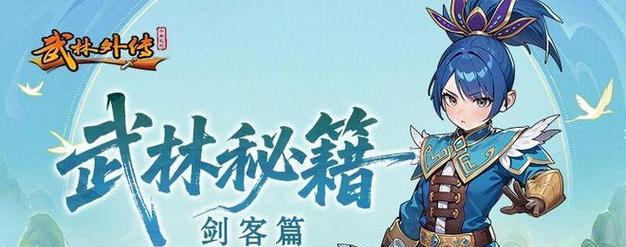 转轮王过关技能加点攻略（玩转转轮王，成为顶尖玩家！）-第2张图片-