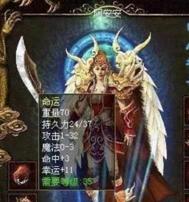 以黎明杀机半个蛋壳效果解析（探秘以黎明杀机半个蛋壳效果的强大威力）-第1张图片-