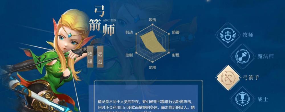 龙之谷2牧师技能攻略大全（掌握牧师技能，成为龙之谷2中的救世主）-第3张图片-