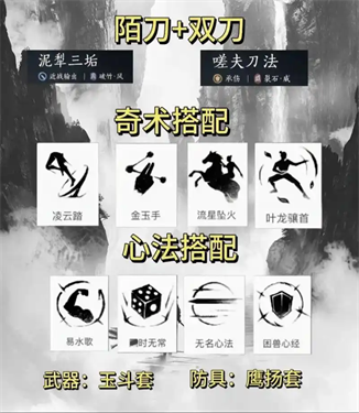 燕云十六声pvp必练推荐