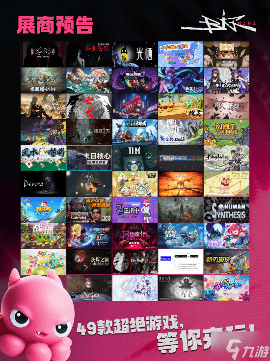 深圳第一届BIG独立游戏展，终于来了!