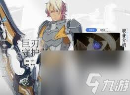 星痕共鸣家园如何制造