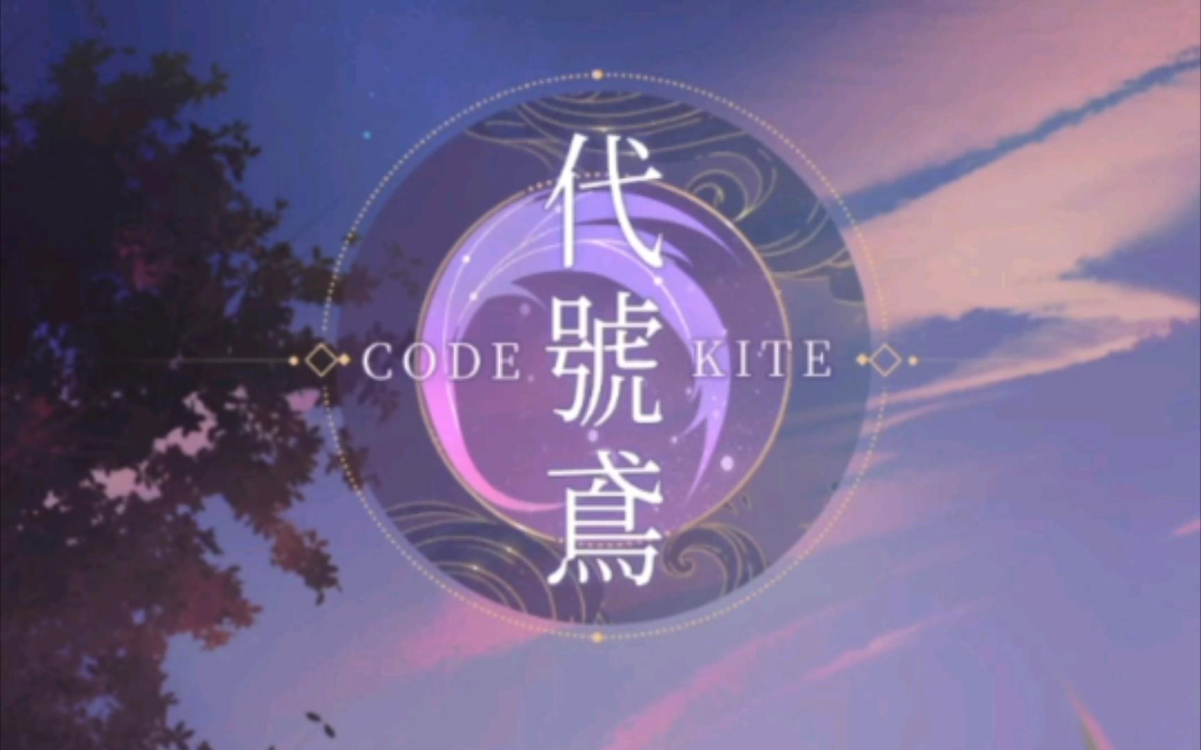 代号鸢港服官网入口链接-港服官网地址一览