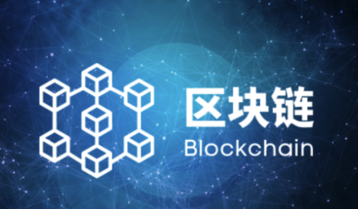 区块链交易验证全解析-揭秘底层工作原理