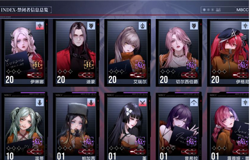 无期迷途角色等级能重置吗 无期迷途角色重置攻略