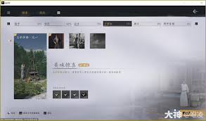 燕云十六声太平钟楼万事知任务攻略