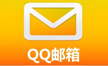 qq邮箱网页版一键登录-qq邮箱官网电脑版快速入口