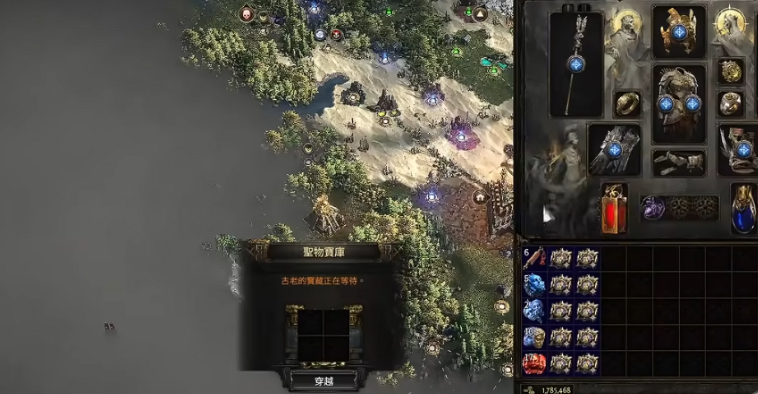 流放之路2圣物宝库进入方法