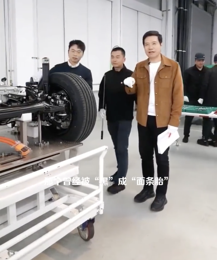 雷军回应&ldquo;小米 YU7 轮胎曾被黑成面条胎&rdquo;：是很均衡的胎、在很多同档车型中也经常采用