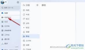 飞书会议声音不同步画面如何解决