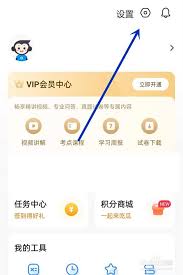 线报猿如何注销