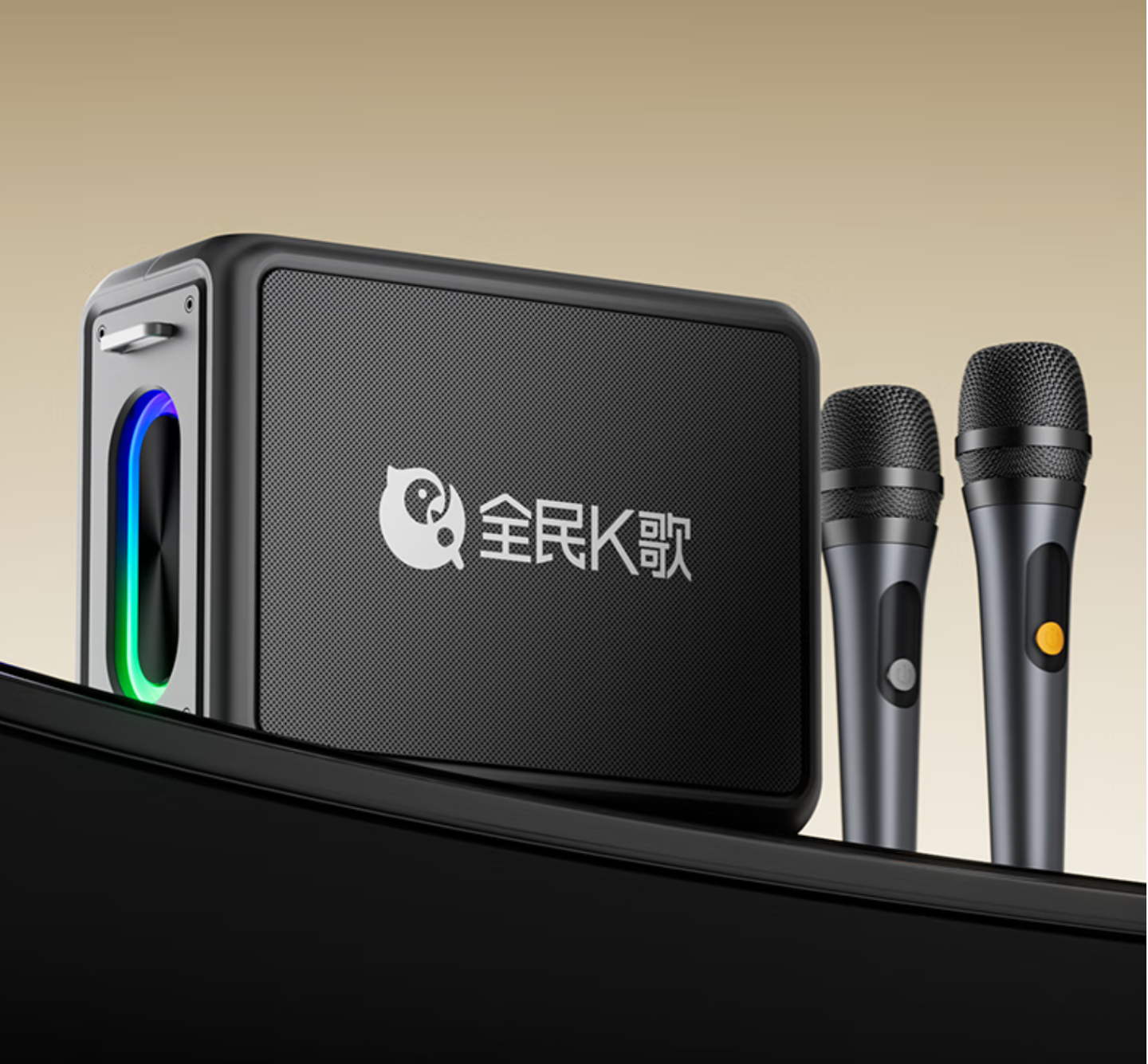 599 &rarr; 363 元：全民 K 歌 YH59 便携套装焕新补贴开启（赠季卡）