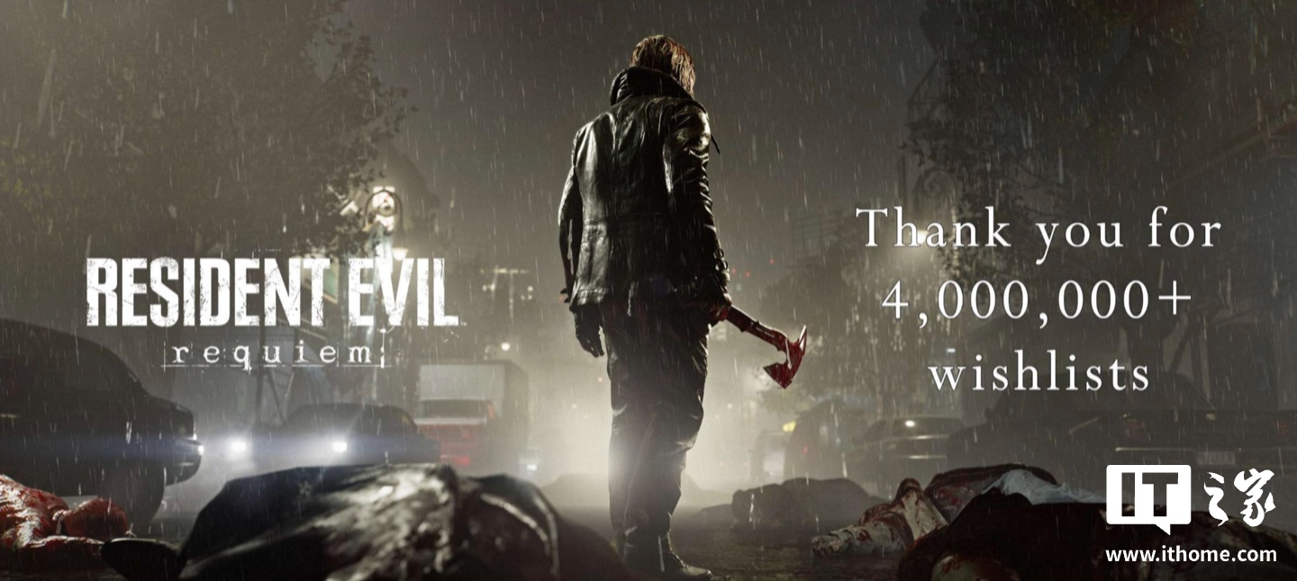 卡普空《生化危机：安魂曲》愿望单数量超 400 万，游戏 2 月 27 日发售