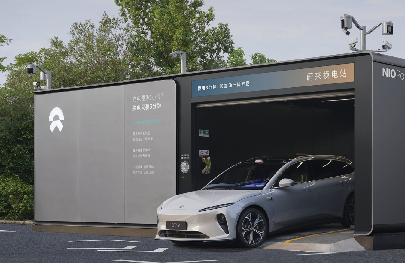 蔚来公司第 100 万台量产车下线仪式 1 月 6 日举行