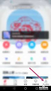 国航app密码忘记如何处理