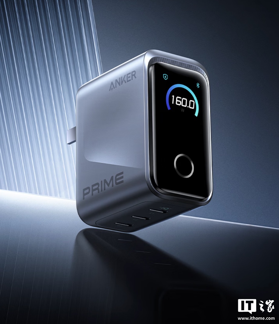 安克 160W 智显充 Pro 充电器 Prime 首销：3 个 USB-C 接口、支持 App 智联，699 元