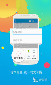 可可英语账号怎么注销