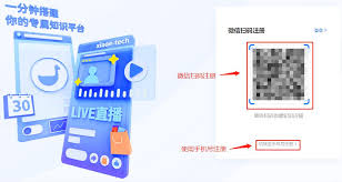 如何开通备备小鹅