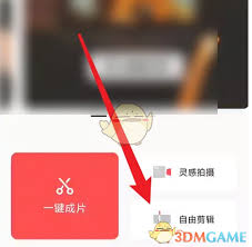 畅片账号怎么注销