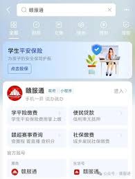 如何领取江西省育儿补贴