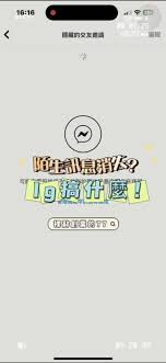 亦看如何加入聊天室