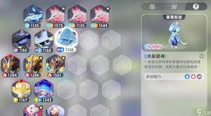 伊莫幻变是什么