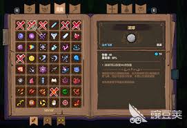 魔法工艺召唤型法术都有啥