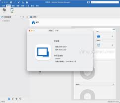苹果版远程桌面管理器怎么安装