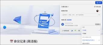 Lark文档协作同步不了怎么办