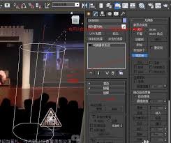 3Ds MAX附加功能如何使用
