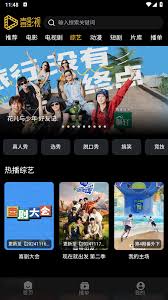 壹影视app如何使用