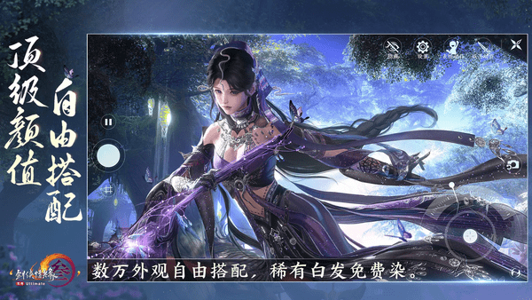 剑网3故地拾光后续流程分享