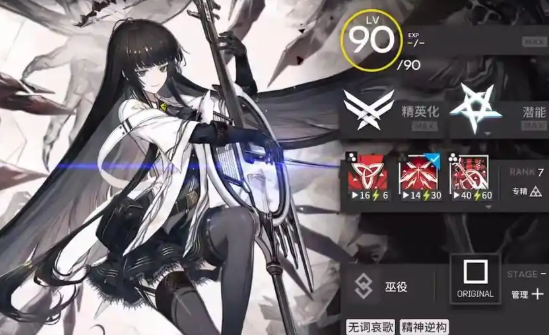 明日方舟终末地角色满级攻略 明日方舟终末地角色等级提升全周期详解