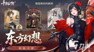 千机阵如何快速升本