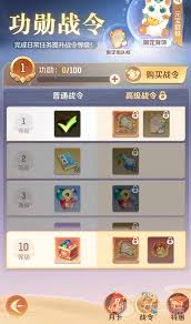 灵兽大冒险隐藏称号都有啥