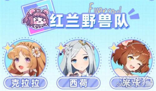 空灵诗篇红兰怎么配队-红兰配队攻略