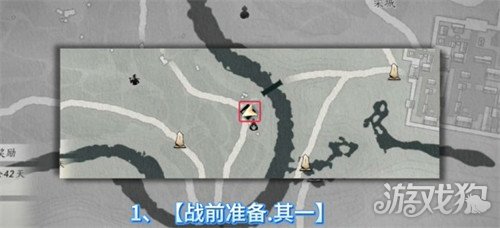 燕云十六声中渡桥之战前置任务有哪些-中渡桥之战前置任务一览