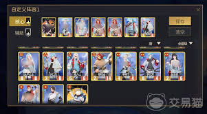 千机阵遗计流怎么玩