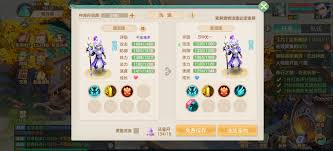 梦想世界长风问剑录神天兵厉害吗