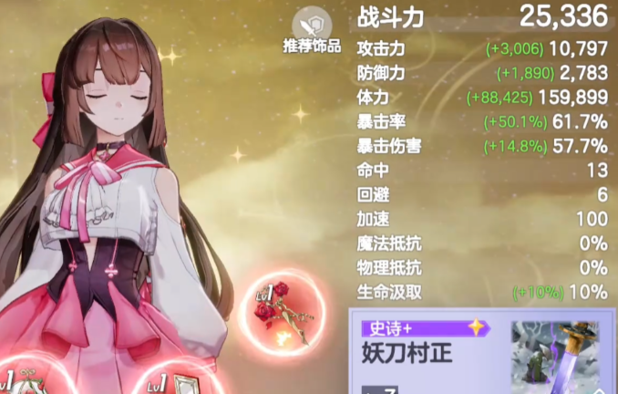 空灵诗篇零氪玩法指南 空灵诗篇平民玩家资源规划与成长路线