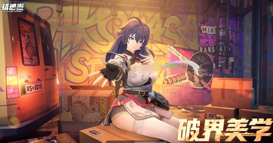 镇魂街王者归来测试时间公布 镇魂街王者归来预约开启详情