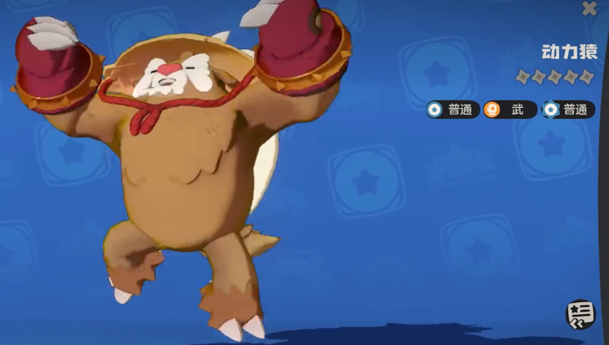 洛克王国世界动力猿配队攻略 洛克王国高胜率动力猿阵容搭配与实战技巧