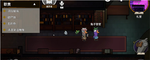 鹅鸭杀幽灵数量怎么看-幽灵数量查看方法