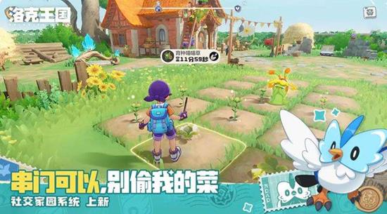 洛克王国世界黑马降灵队怎么搭配 黑马降灵队阵容推荐