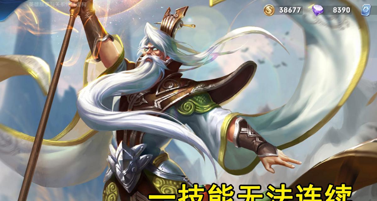 王者姜子牙技能攻略