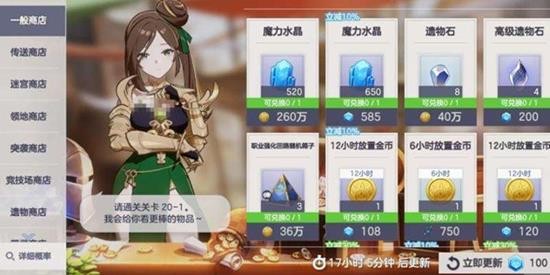 空灵诗篇商店如何购买