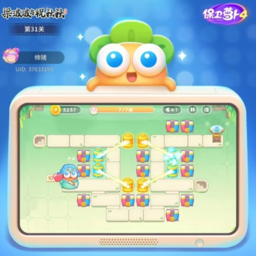 保卫萝卜4梁波波与祝秋秋31关至60关通关阵容