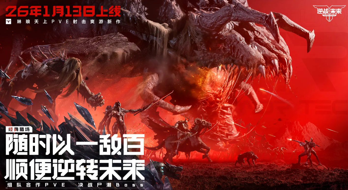 逆战未来纯白插件搭配指南 逆战未来高性价比纯白插件组合推荐